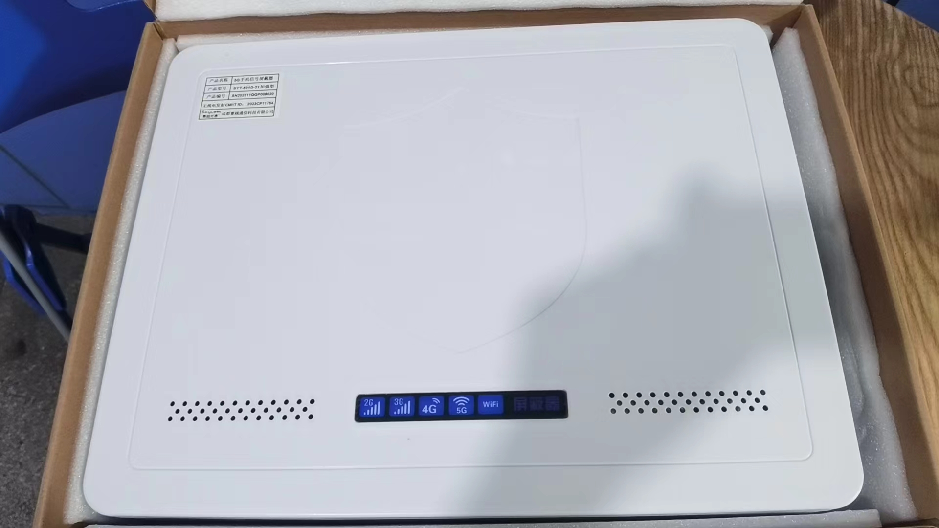  辽源内置21路移动通信干扰器