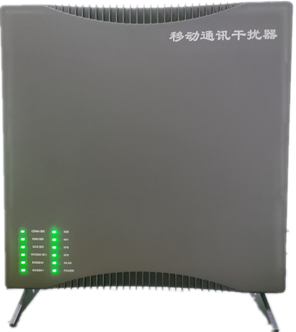  辽源信令级放装型数字移动通信干扰器