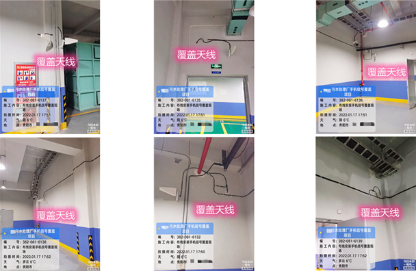  辽源污水处理净水厂地下箱体覆盖案例